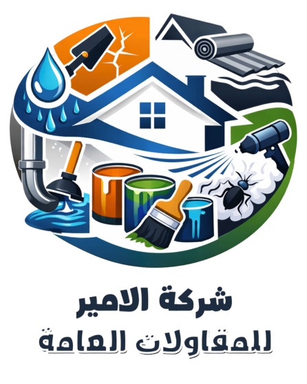 شركة ألأمير